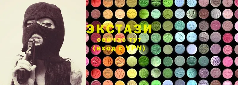 Ecstasy Philipp Plein  цена наркотик  мориарти формула  Боготол 