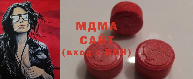 MDMA Molly  купить наркоту  блэк спрут ССЫЛКА  Боготол 